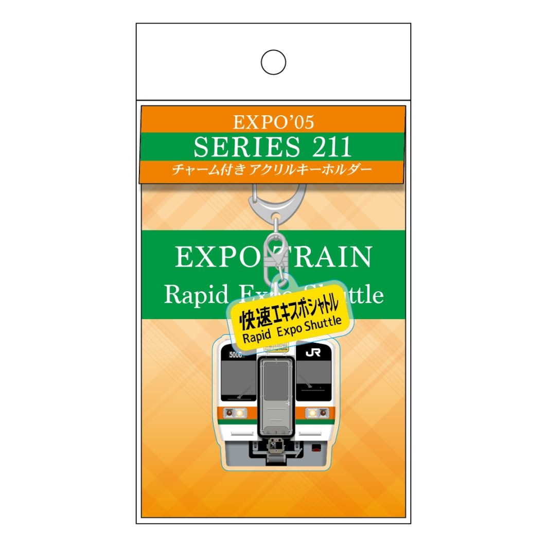 PLUSTA ONLINE STORE(プラスタオンラインストア)｜2005 211系（快速