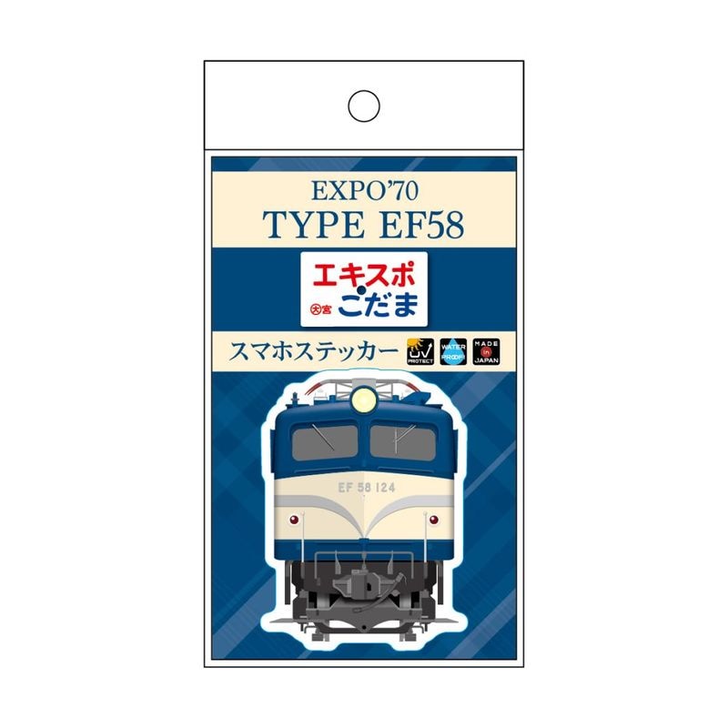 【開封済】JR東海 0系新幹線パタパタ時計 0系新幹線パタパタ時計◇｜JR東海リテイリング・プラス公式通販