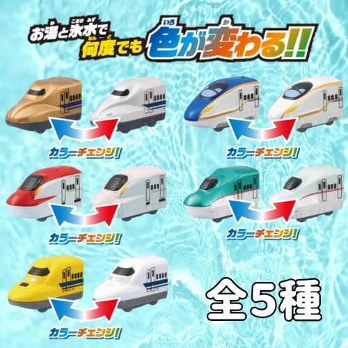 おふろＤＥミニカー　全５種