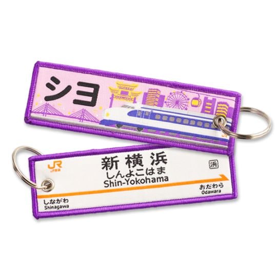 PLUSTA ONLINE STORE(プラスタオンラインストア)｜トレインタグ 新横浜