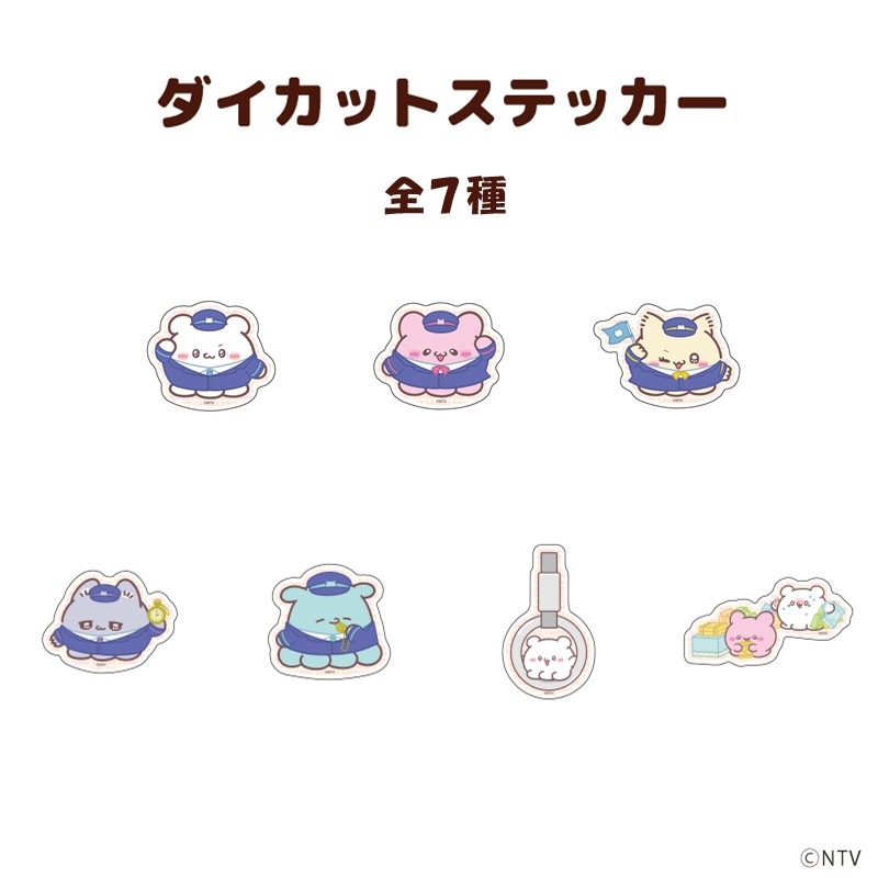 PLUSTA ONLINE STORE(プラスタオンラインストア)｜ダイカット