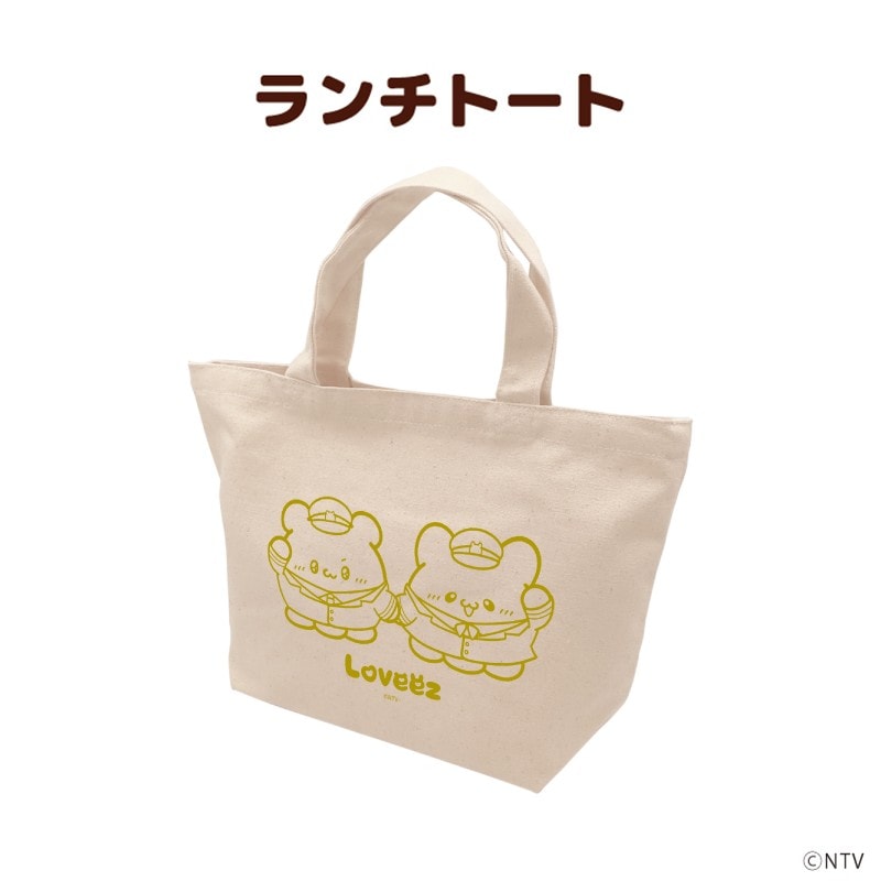 【東京駅限定】チョッパーぬいぐるみ＋限定サイン袋＋メモリアルカード+チラシ PLUSTA ONLINE STORE(プラスタオンラインストア)｜ランチトート「らぶ