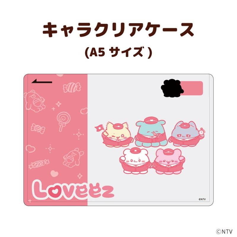 ♡ラモちゃん様♡専用　✿ジョリーフルール✿　2点おまとめ 👼🩵商品発売情報🩵👼 水色天使になったすもっぴとぴょんちーが