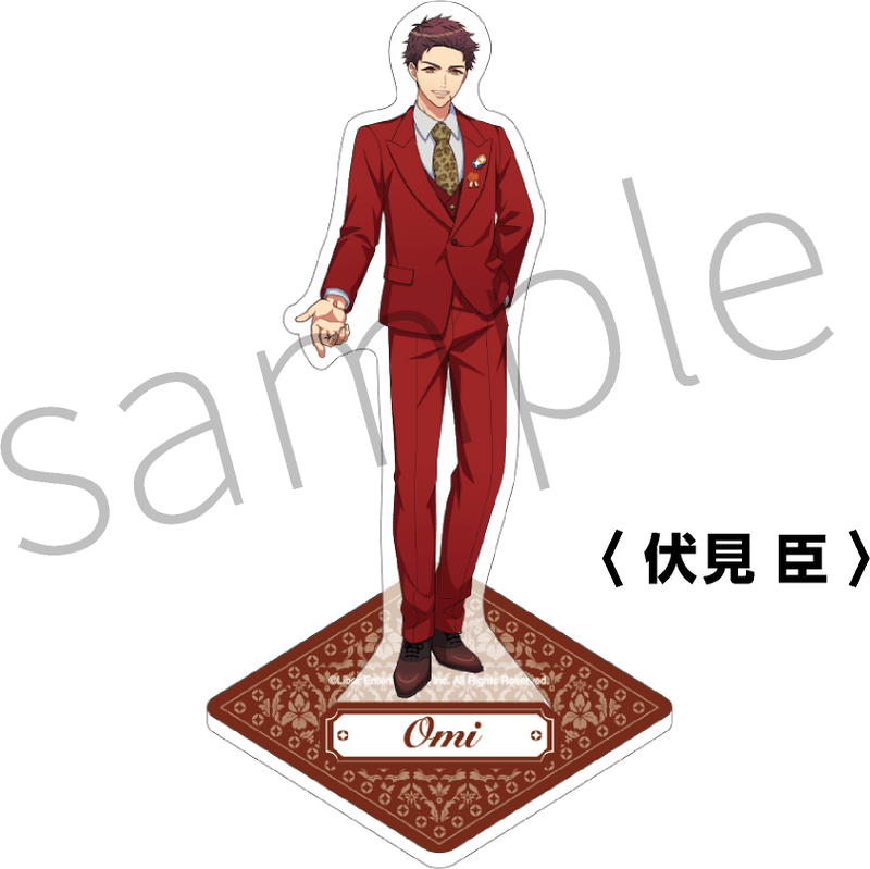 アクリルスタンド（伏見 臣）