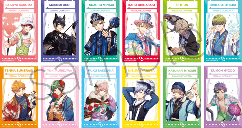 コラボオリジナルフレーム トレーディングクリアカード【春組・夏組】BOX（全12種）