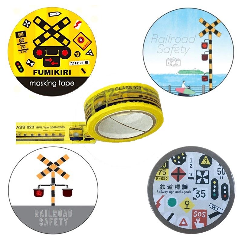 鉄道　マスキングテープセット