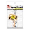 【鶴舞駅】ドクターイエロー絵馬チャーム付き　縁起の良い駅名標キーホルダー