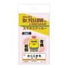 【桜町駅】ドクターイエロー縁起の良い駅名標スマホステッカー