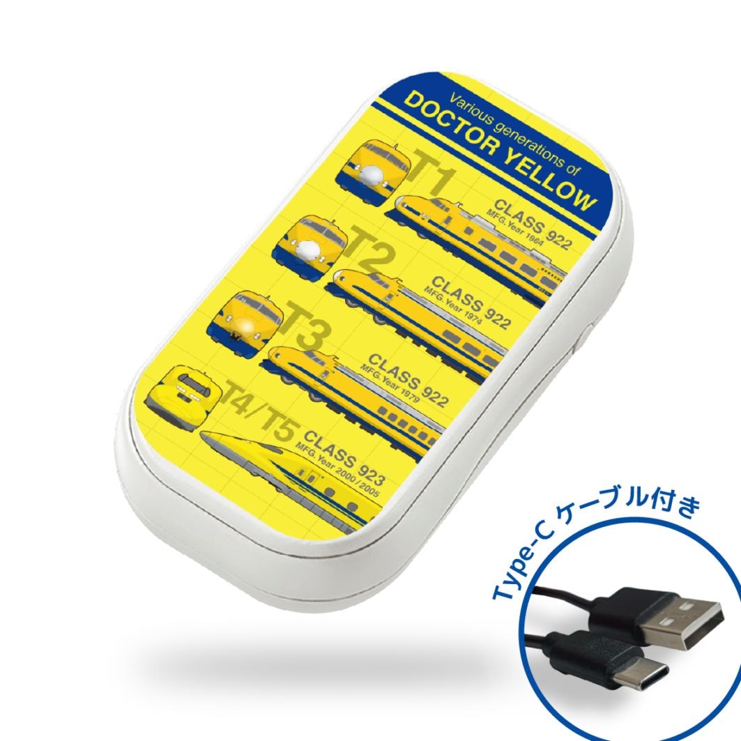 PLUSTA ONLINE STORE(プラスタオンラインストア)｜充電式カイロ（歴代