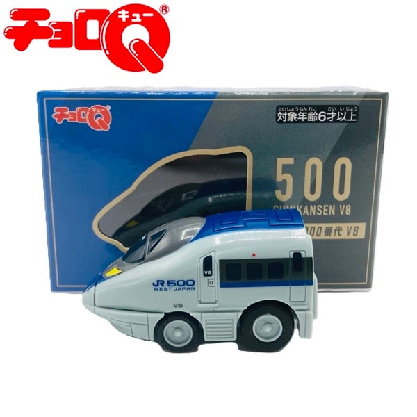 チョロQ 500系新幹線 V8編成