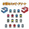貨物鉄道シリーズ 粋 トレーディンググッズ コンプリートBOX２点セット