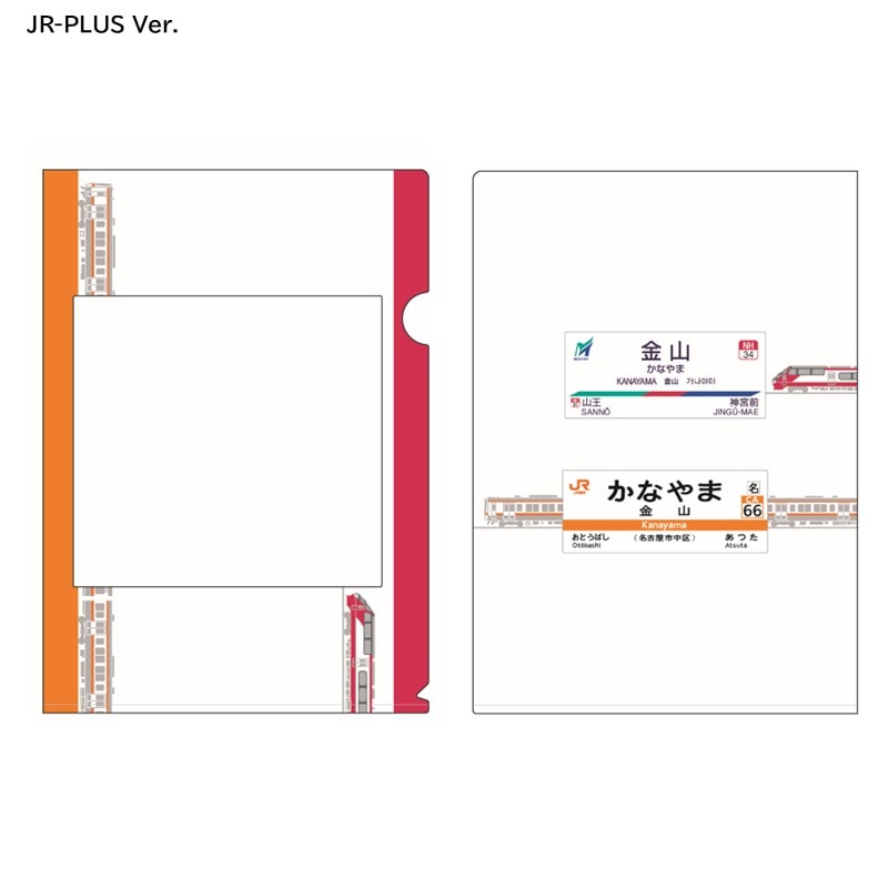 PLUSTA ONLINE STORE(プラスタオンラインストア)｜東海道新幹線 駅名標