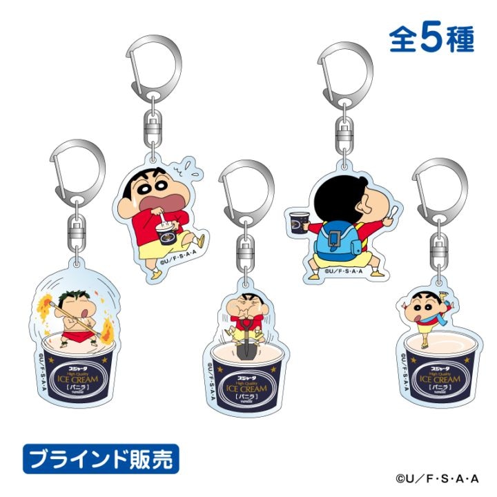 PLUSTA ONLINE STORE(プラスタオンラインストア)｜クレヨンしんちゃん