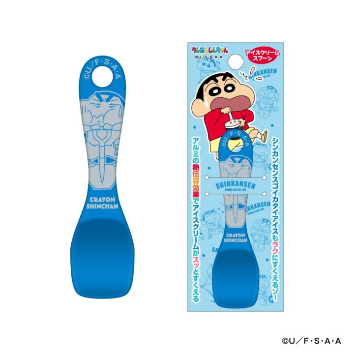 クレヨンしんちゃん　「シンカンセンスゴイカタイアイス」アイスクリームスプーン