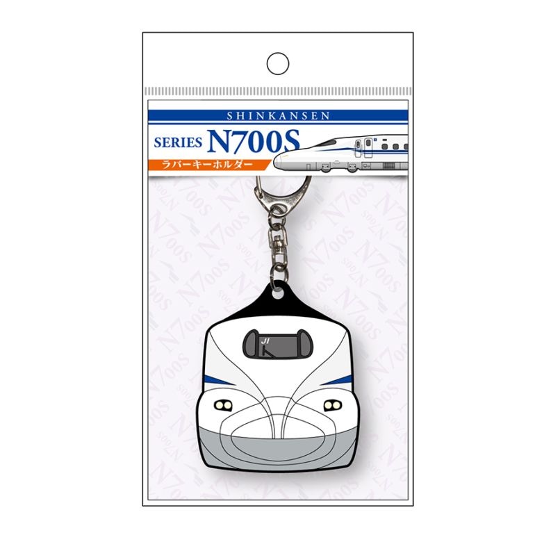 ラバーキーホルダー 新幹線N700S