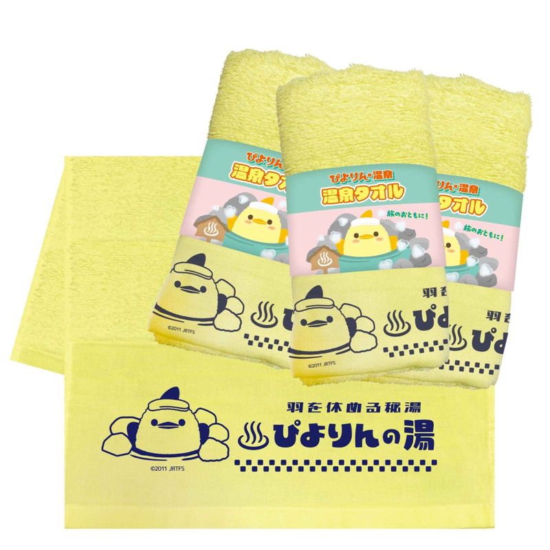 PLUSTA ONLINE STORE(プラスタオンラインストア)｜クリアファイル