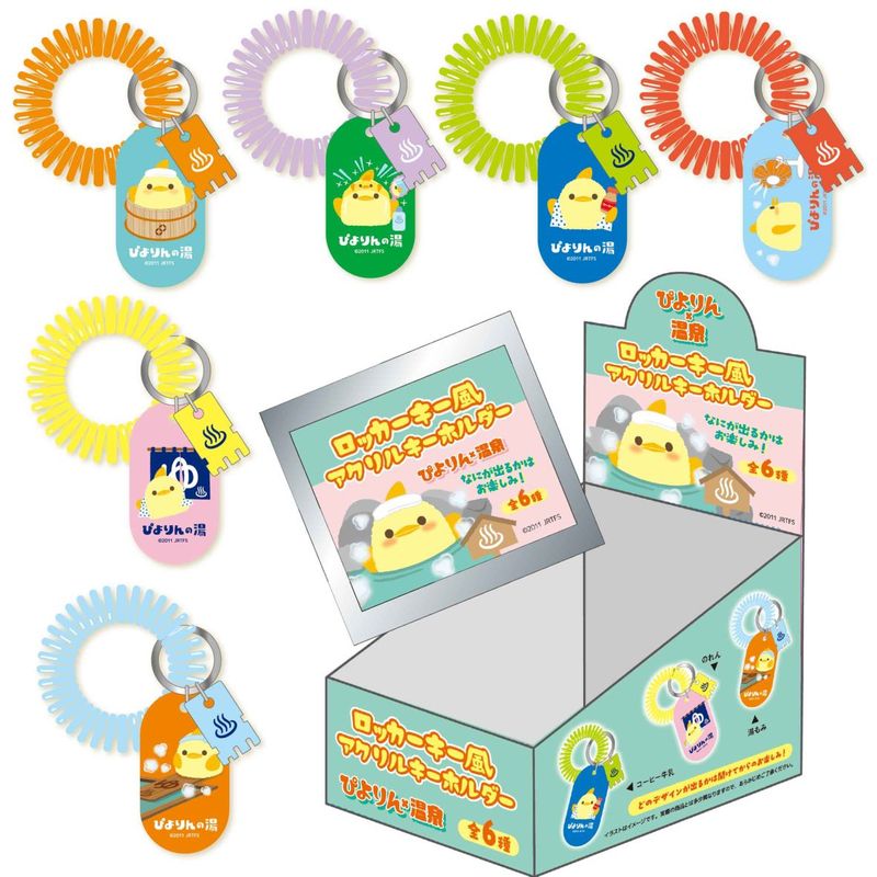 PLUSTA ONLINE STORE(プラスタオンラインストア)｜165系