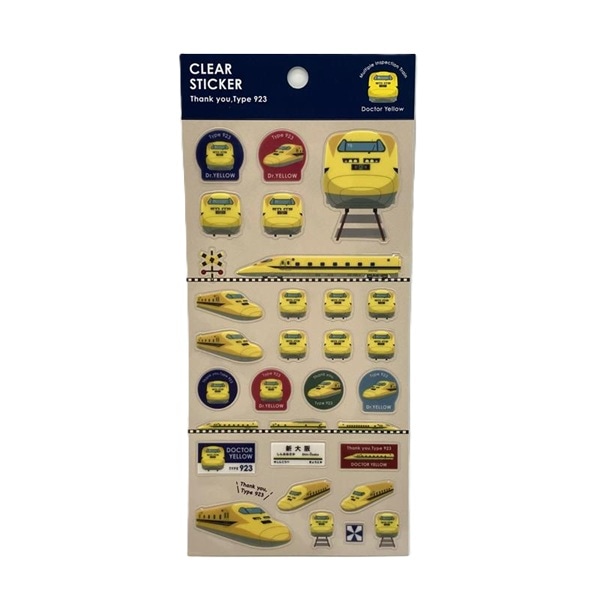 PLUSTA ONLINE STORE(プラスタオンラインストア)｜しあわせのDr.YELLOW