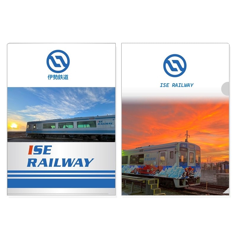 伊勢鉄道 クリアファイルＡ（夕日）