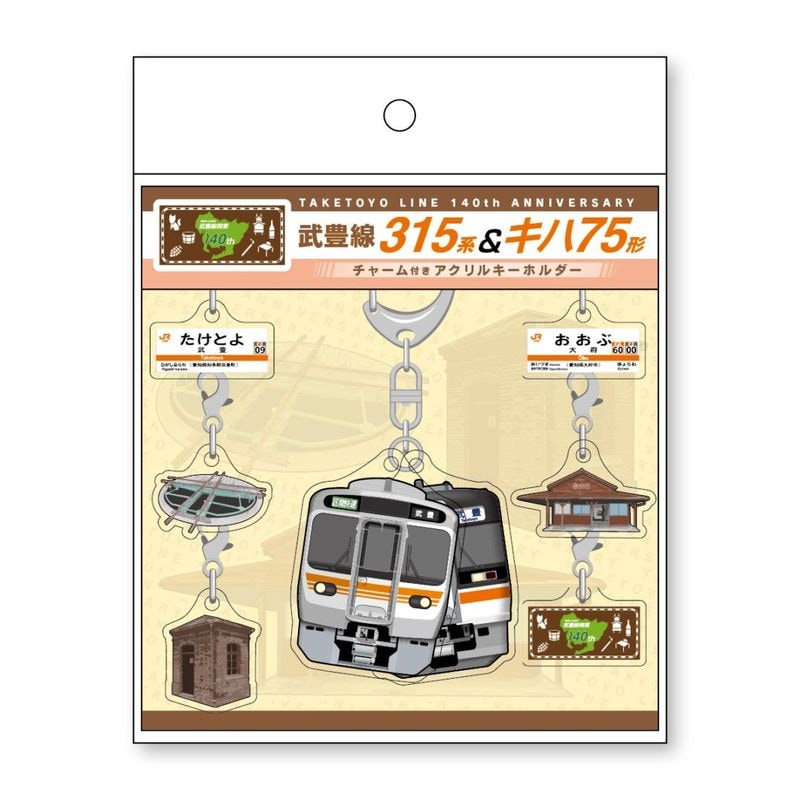 PLUSTA ONLINE STORE(プラスタオンラインストア)｜東海道新幹線 駅名標