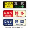 ウォールステッカー（大サイズ/全３種）
