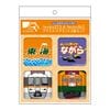 アクリルマグネット４個セット【急行東海特急化30周年記念】