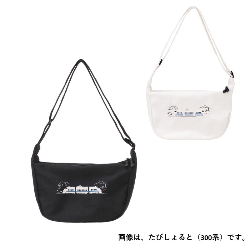 たびしよると（300系/２色展開）