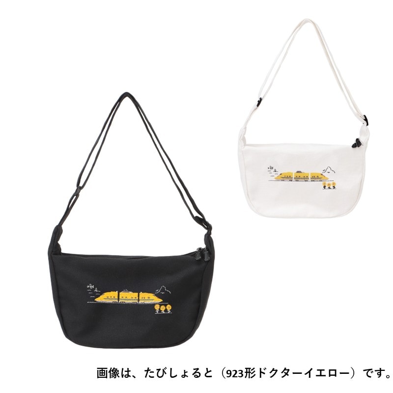 たびしよると（923形ﾄﾞｸﾀｰｲｴﾛｰ/２色展開）