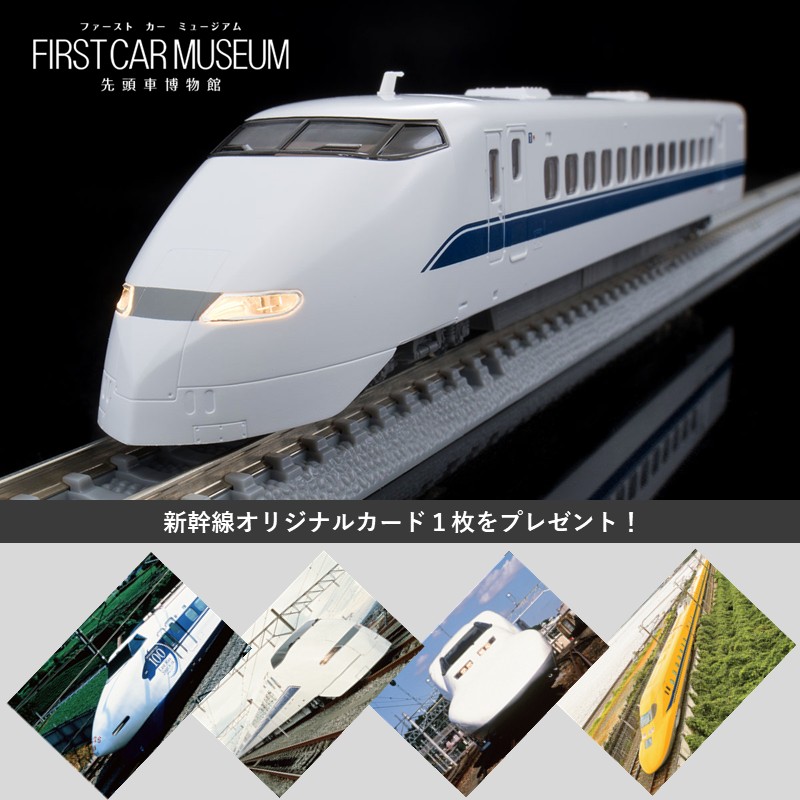 PLUSTA ONLINE STORE(プラスタオンラインストア)｜ファーストカー