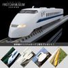 ファーストカーミュージアム JR 300系東海道・山陽新幹線(のぞみ)
