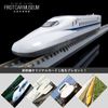 ファーストカーミュージアム JR N700A東海道・山陽新幹線(のぞみ)