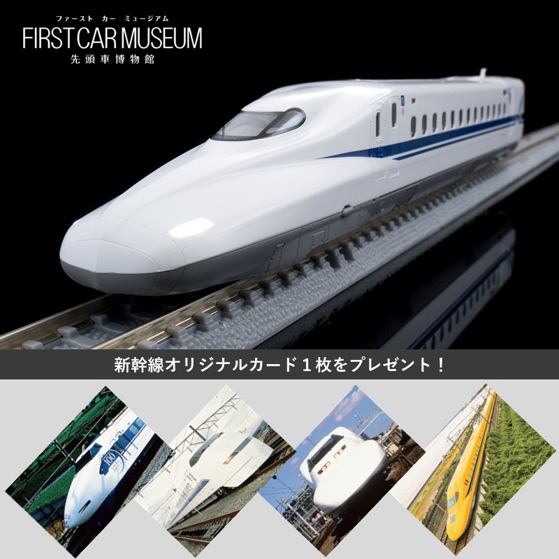 PLUSTA ONLINE STORE(プラスタオンラインストア)｜ファーストカー