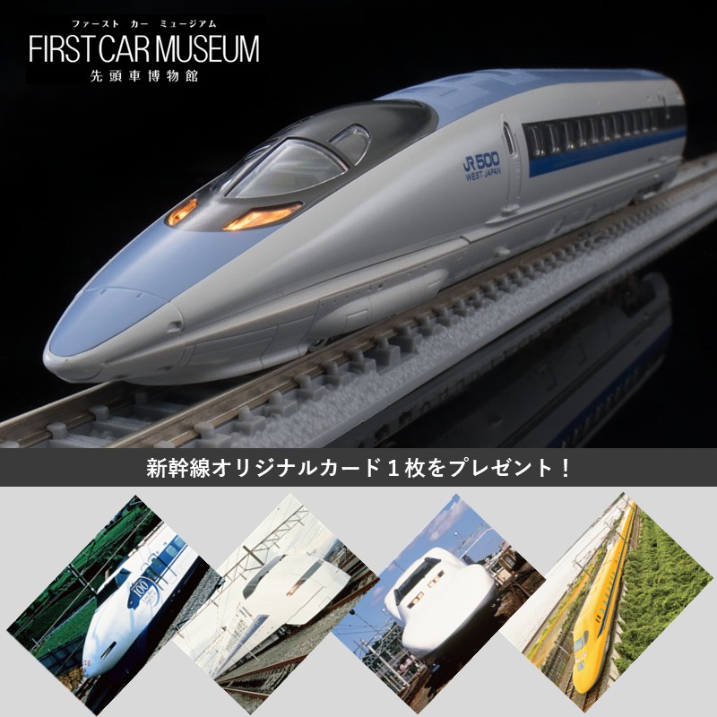 PLUSTA ONLINE STORE(プラスタオンラインストア)｜川崎重工（平成元年