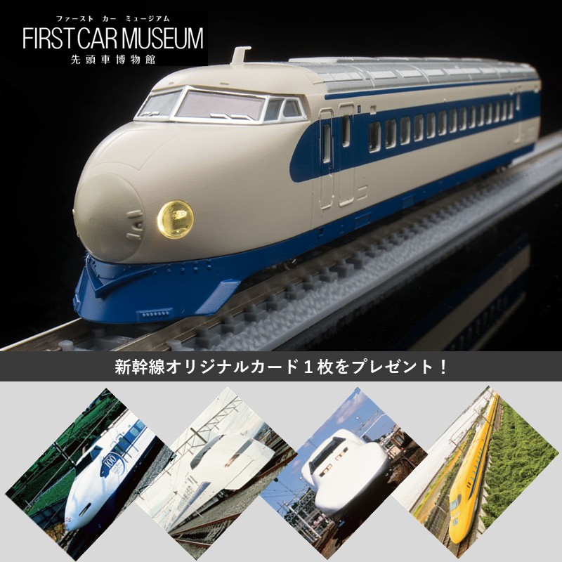 PLUSTA ONLINE STORE(プラスタオンラインストア)｜3社合同アルミアイス