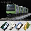 ファーストカーミュージアム JR E235系通勤電車(山手線)