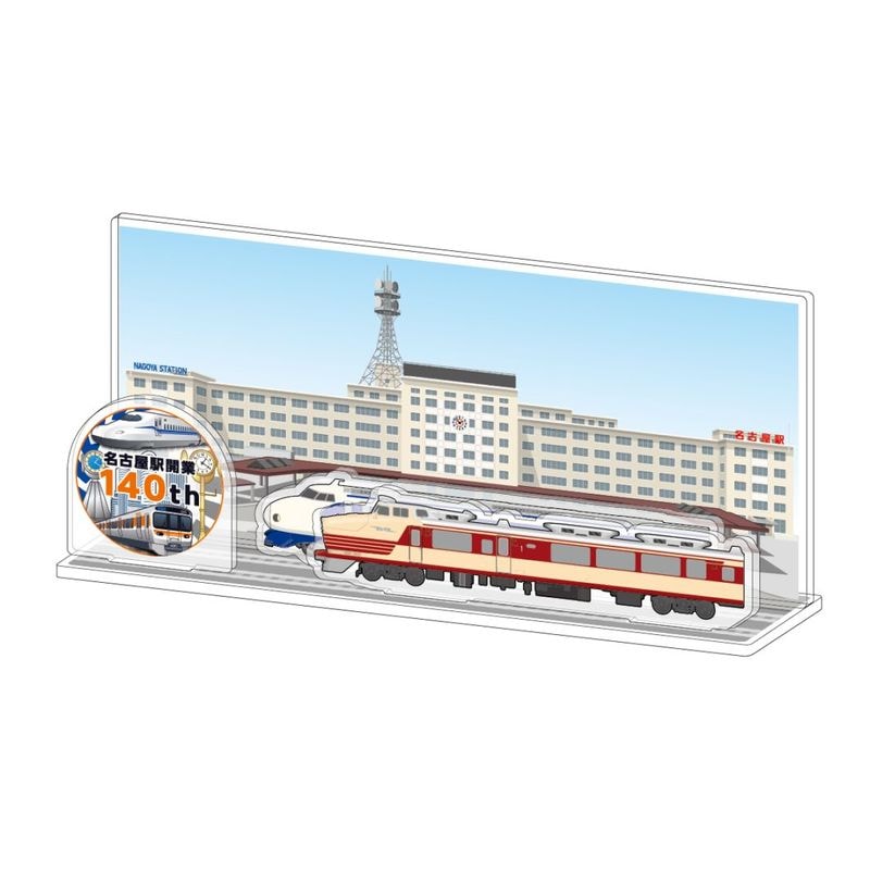 ３代目名古屋駅ビルアクリルスタンドセット【名古屋駅140周年記念】