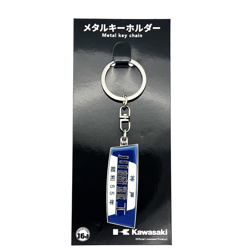PLUSTA ONLINE STORE(プラスタオンラインストア)｜川崎車輛（昭和36年