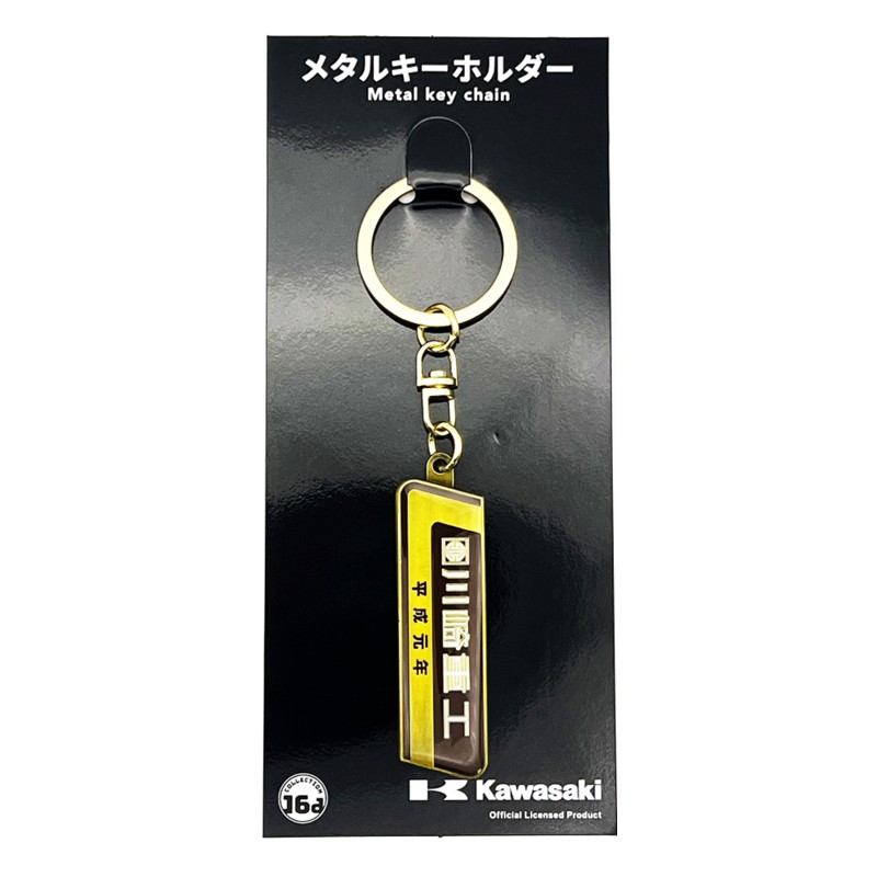 PLUSTA ONLINE STORE(プラスタオンラインストア)｜川崎重工（平成元年