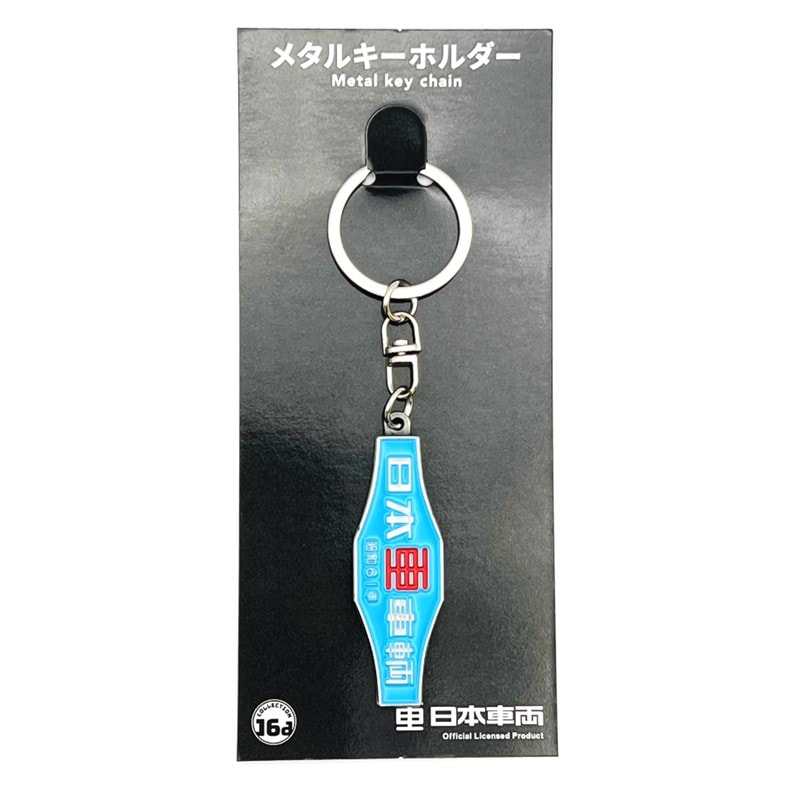 PLUSTA ONLINE STORE(プラスタオンラインストア)｜新彫金 鉄道ヘッド