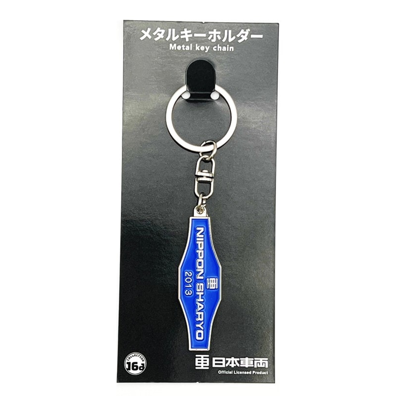 PLUSTA ONLINE STORE(プラスタオンラインストア)｜キーホルダー通販