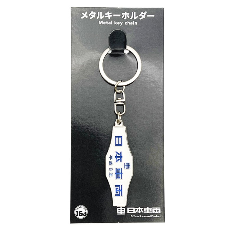 PLUSTA ONLINE STORE(プラスタオンラインストア)｜213系・211系・311系