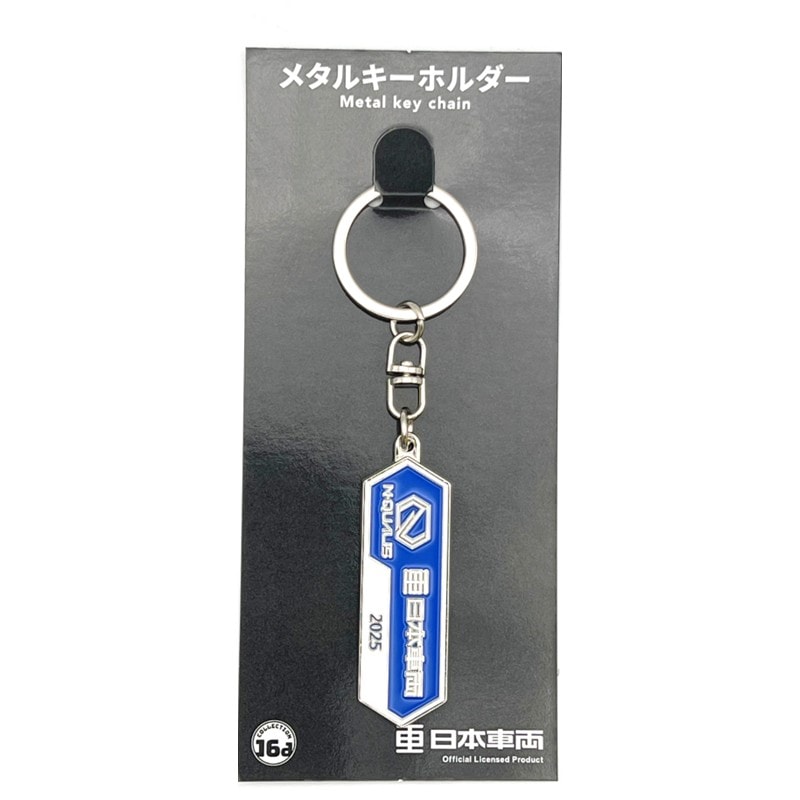 東海道新幹線 駅名標サウンドキーホルダー 7個セット PLUSTA ONLINE STORE(プラスタオンラインストア)｜東海道新幹線 駅名標