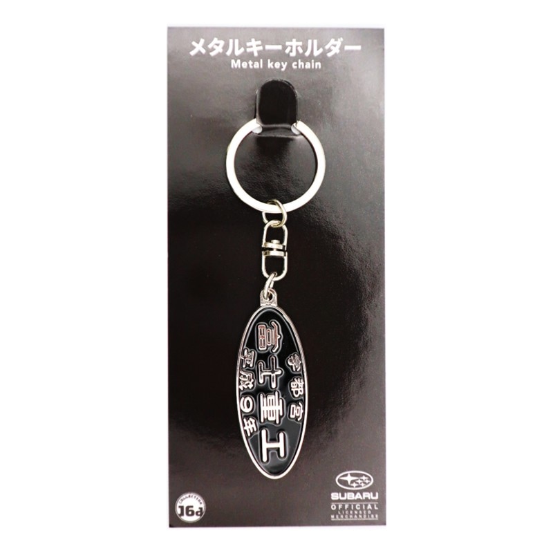 PLUSTA ONLINE STORE(プラスタオンラインストア)｜鉄道車両銘板メタル