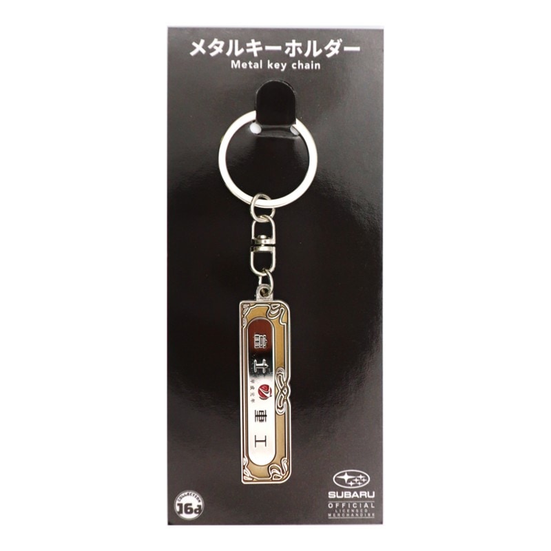 PLUSTA ONLINE STORE(プラスタオンラインストア)｜富士重工 鉄道車両