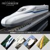 ファーストカーミュージアム JR N700S東海道・山陽新幹線(のぞみ)