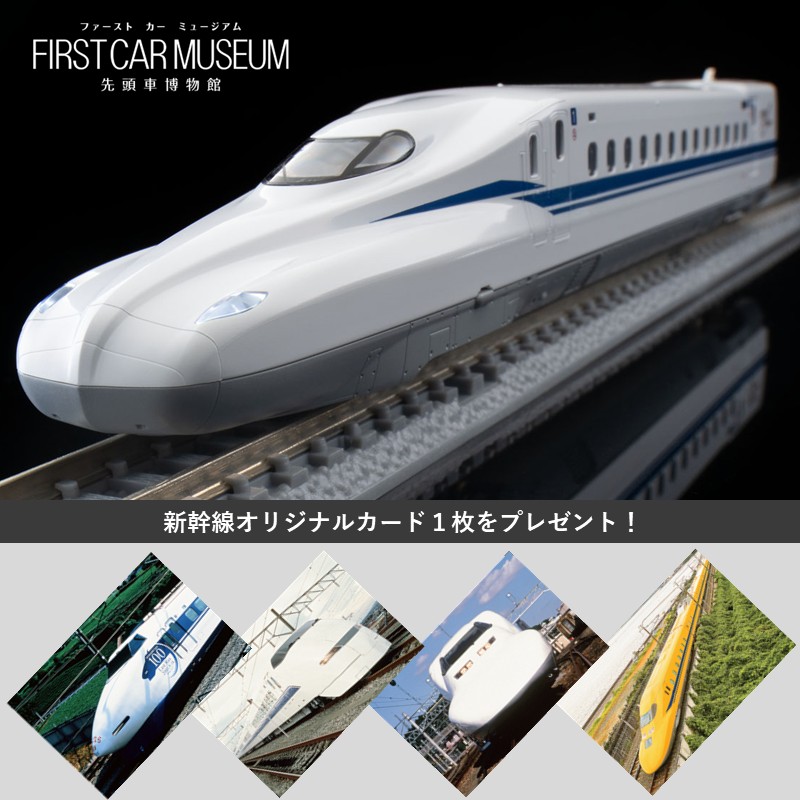PLUSTA ONLINE STORE(プラスタオンラインストア)｜ファーストカー
