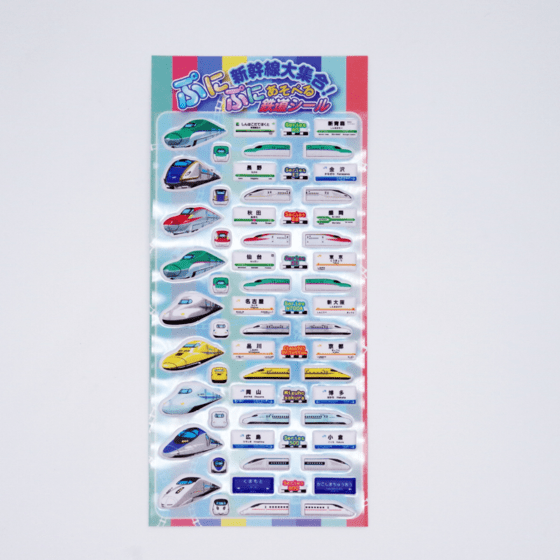 PLUSTA ONLINE STORE(プラスタオンラインストア)｜新幹線大集合