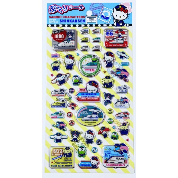 サンリオキャラクターズ　新幹線ぷっくりシール