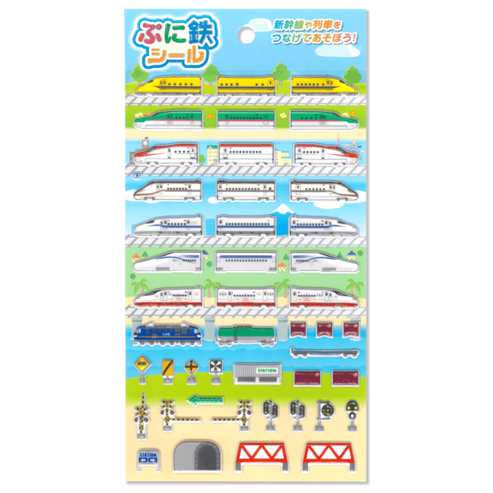 ぷに鉄シール２