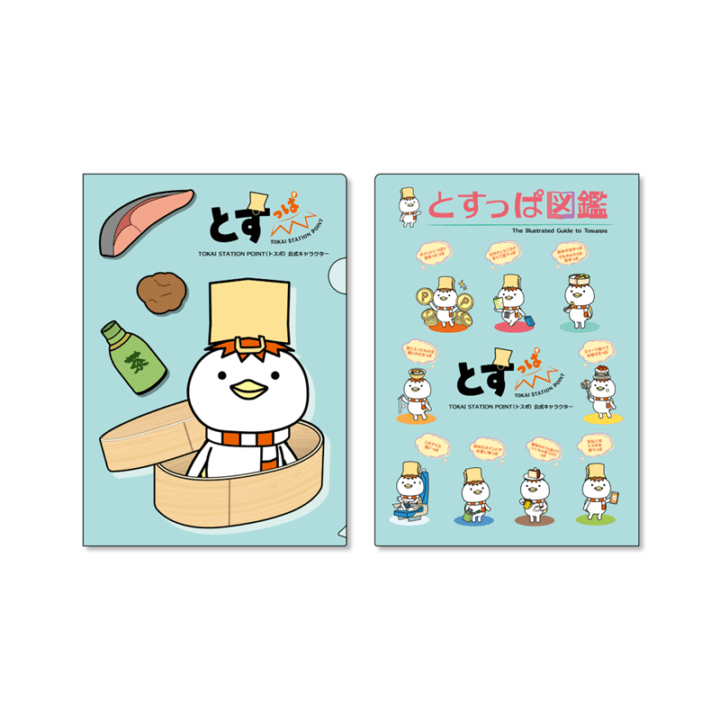 PLUSTA ONLINE STORE(プラスタオンラインストア)｜とすっぱ クリアファイル